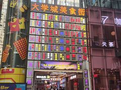 -重庆熙街