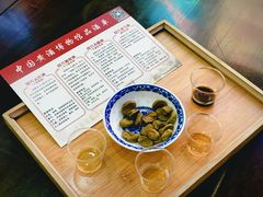 -中国黄酒博物馆