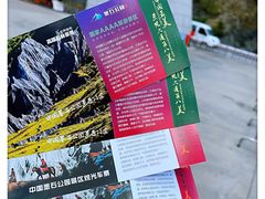 -墨石公园景区