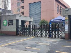 -上海市黄浦区教育学院附属中山学校