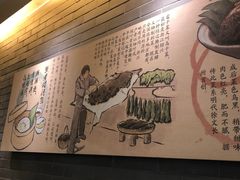 -孔乙己(后海店)