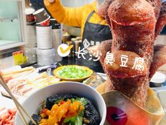 -黄兴南路步行商业街