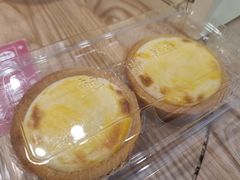 流心芝士蛋挞-鲍师傅糕点(台东步行街店)