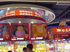 -环游嘉年华(永旺梦乐城广州番禺广场店)
