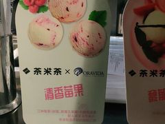 -呷哺呷哺(丰科万达店)