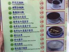 -翠苑甜品专家(北角道店)