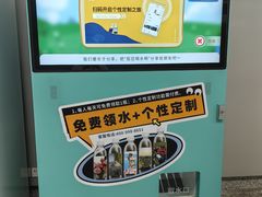 -蓝天路(地铁站)