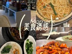 -大理实力希尔顿酒店•御玺中餐厅