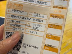 -USM宜欣全景声激光巨幕影城(宜欣城旗舰店)