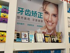 -固瑞齿科(国贸门诊店)