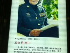 -中国人民解放军总医院(301医院)
