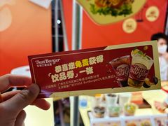 -天河领展广场