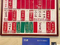 -達揚原味燉品(文明路店)
