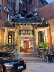 -梅龙镇酒家·宴会厅(南京西路总店)