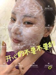 -新美荟医美·专注面部美学抗衰