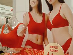 -优衣库(天津天河城店)