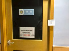 -I-Shine英语国际教育(御桥张江中心)