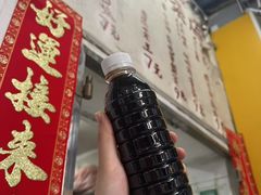 -黄氏祖传百暖凉茶店