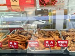 -燕风楼烤鸭店(建设总店)