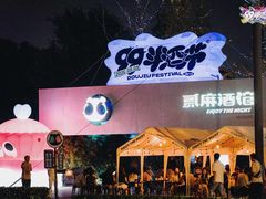 -张大胡子鱼头火锅酒楼(长益路店)