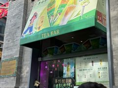 -吴裕泰茶庄(前门大街店)