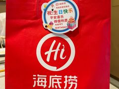 -海底捞火锅(漕宝路店)