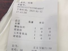 -江万春水饺(安庆总店)