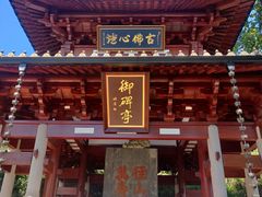 -径山寺