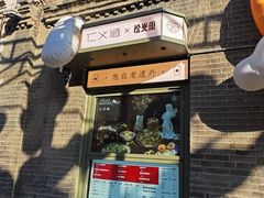 -仁义涵西餐·咖啡(中华巴洛克店)