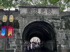 -桂林独秀峰王城景区