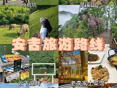 -老李家土菜馆·安吉地标美食