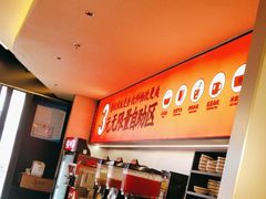 -师烤·豆花烤鱼(广州荔湾扬韬广场店)