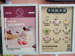 门面-狐狸和向日葵(北京路店)