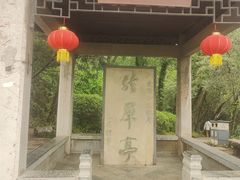 -采石矶景区