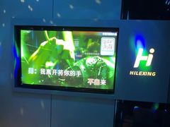 -海乐星KTV(航空路店)