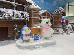 -世界之窗阿尔卑斯冰雪世界