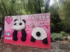 -竹泉村旅游度假区