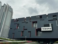 -广东省博物馆
