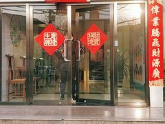 -锦江之星(济南大明湖店)