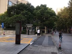 -复旦大学附属华山医院(总院)
