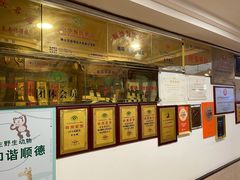 -寻味顺德·南记酒家·传统顺德菜·鱼生(广源路店)