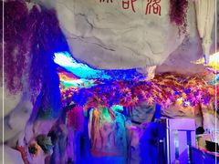 -茅台镇网红溶洞餐厅·茅帮菜馆