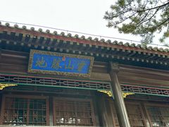 -承德避暑山庄景区