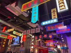 -王庄阿咪海鲜大排档(象园店)