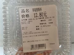 -Olé精品超市(上海虹桥南丰城店)