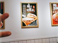 -十三朝牛馍王擀面皮(骡马市店)