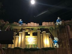 -蓝精灵乐园·世茂精灵之城主题乐园