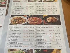 -渝湘江南(律纬路店)