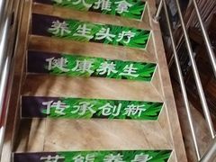 -大圣珍艾专业艾灸(万江0769店)