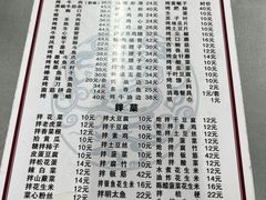 -火云龙烤肉(紫荆花店)